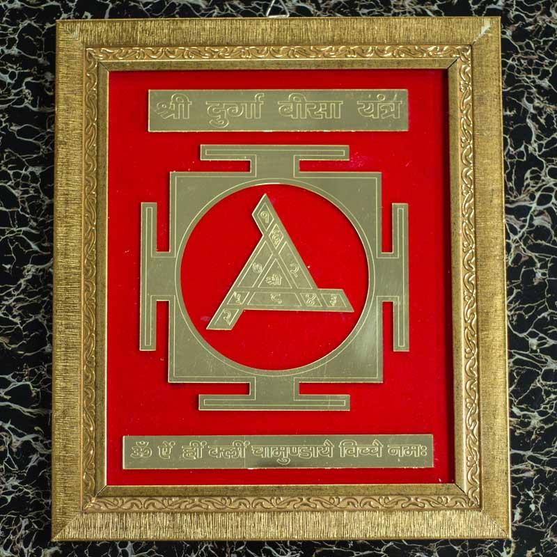 Shri Durga Bisa Yantra for Good Luck