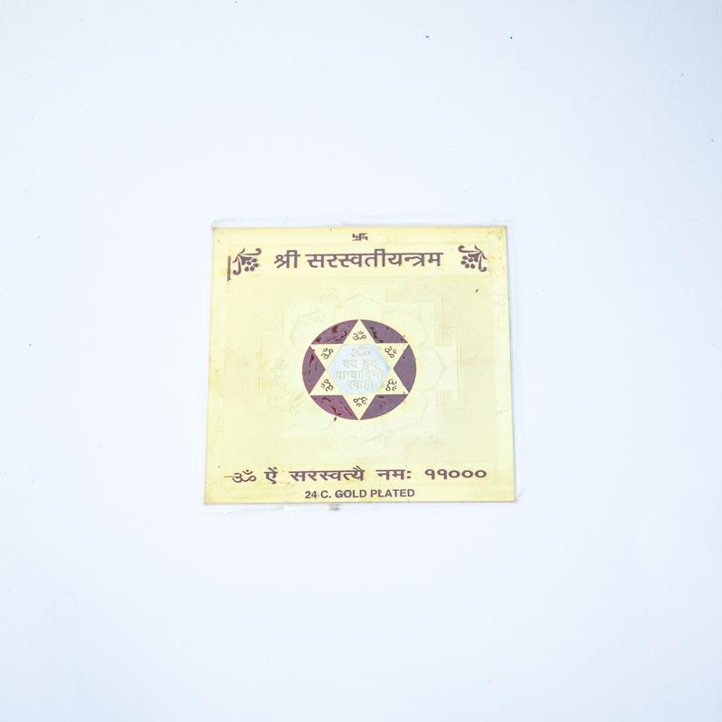 Saraswati Yantra